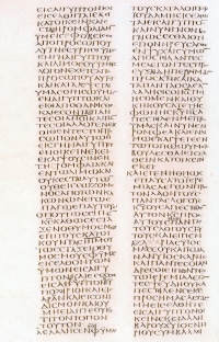 <font color=red>Codex Alexandrinus</font>